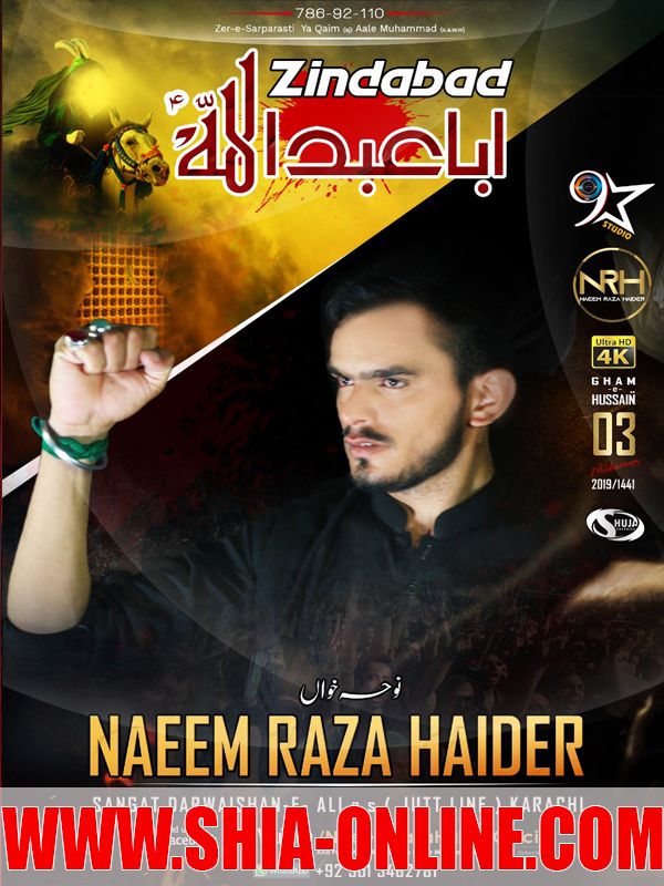 Naeem Raza Haider